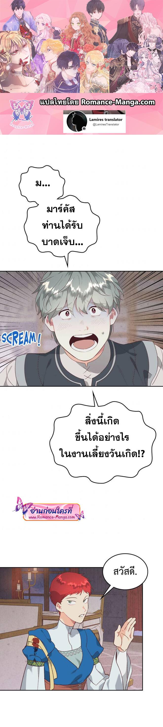 Manga-lc-com อ่านมังงะ อ่านการ์ตูน ออนไลน์ ฟรี The Knight and Her Emperor ตอนที่ 1 2 3 4 5 6 7 8 9 10 11 12 13 14 ฟรี ไม่มีโฆษณา Manga-lc - อ่าน มังงะ อ่าน การ์ตูน ออนไลน์ อ่านมังงะ ฟรี