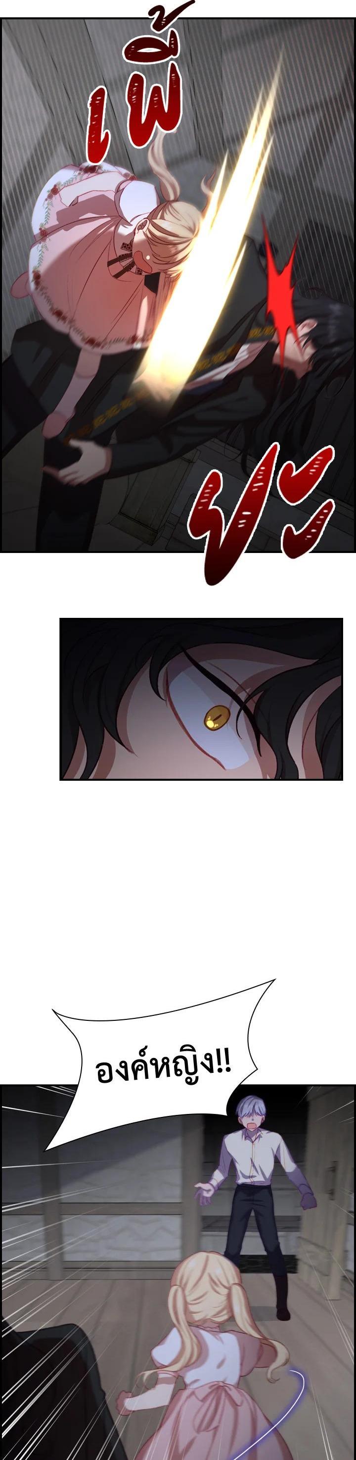 Manga-lc-com อ่านมังงะ อ่านการ์ตูน ออนไลน์ ฟรี The Beloved Little Princess องค์หญิงคนสุดท้องแห่งไฮพีเรียน ตอนที่ 1 2 3 4 5 6 7 8 9 10 11 12 13 14 ฟรี ไม่มีโฆษณา Manga-lc - อ่าน มังงะ อ่าน การ์ตูน ออนไลน์ อ่านมังงะ ฟรี