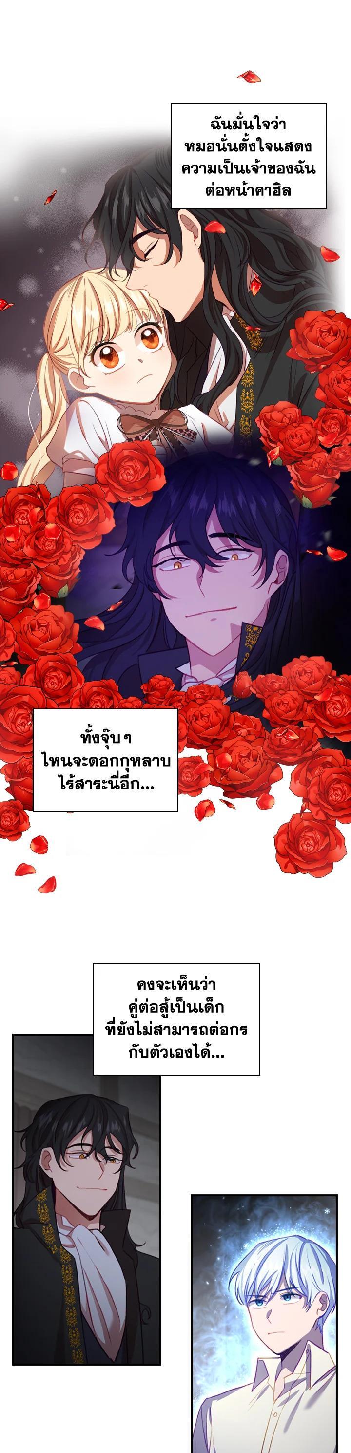 Manga-lc-com อ่านมังงะ อ่านการ์ตูน ออนไลน์ ฟรี The Beloved Little Princess องค์หญิงคนสุดท้องแห่งไฮพีเรียน ตอนที่ 1 2 3 4 5 6 7 8 9 10 11 12 13 14 ฟรี ไม่มีโฆษณา Manga-lc - อ่าน มังงะ อ่าน การ์ตูน ออนไลน์ อ่านมังงะ ฟรี