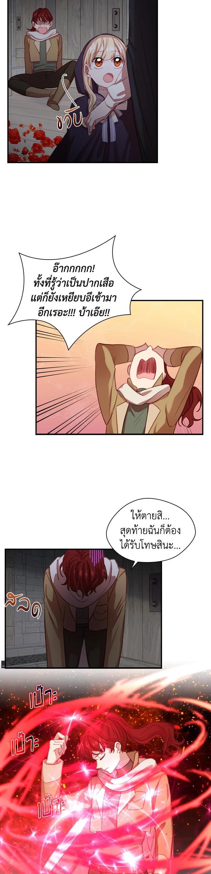 Manga-lc-com อ่านมังงะ อ่านการ์ตูน ออนไลน์ ฟรี The Beloved Little Princess องค์หญิงคนสุดท้องแห่งไฮพีเรียน ตอนที่ 1 2 3 4 5 6 7 8 9 10 11 12 13 14 ฟรี ไม่มีโฆษณา Manga-lc - อ่าน มังงะ อ่าน การ์ตูน ออนไลน์ อ่านมังงะ ฟรี