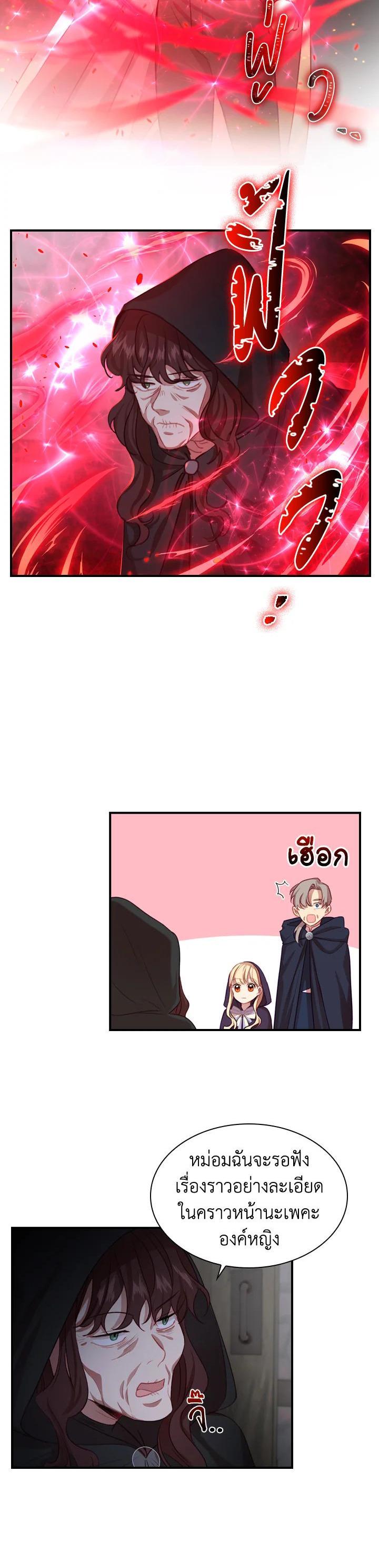 Manga-lc-com อ่านมังงะ อ่านการ์ตูน ออนไลน์ ฟรี The Beloved Little Princess องค์หญิงคนสุดท้องแห่งไฮพีเรียน ตอนที่ 1 2 3 4 5 6 7 8 9 10 11 12 13 14 ฟรี ไม่มีโฆษณา Manga-lc - อ่าน มังงะ อ่าน การ์ตูน ออนไลน์ อ่านมังงะ ฟรี