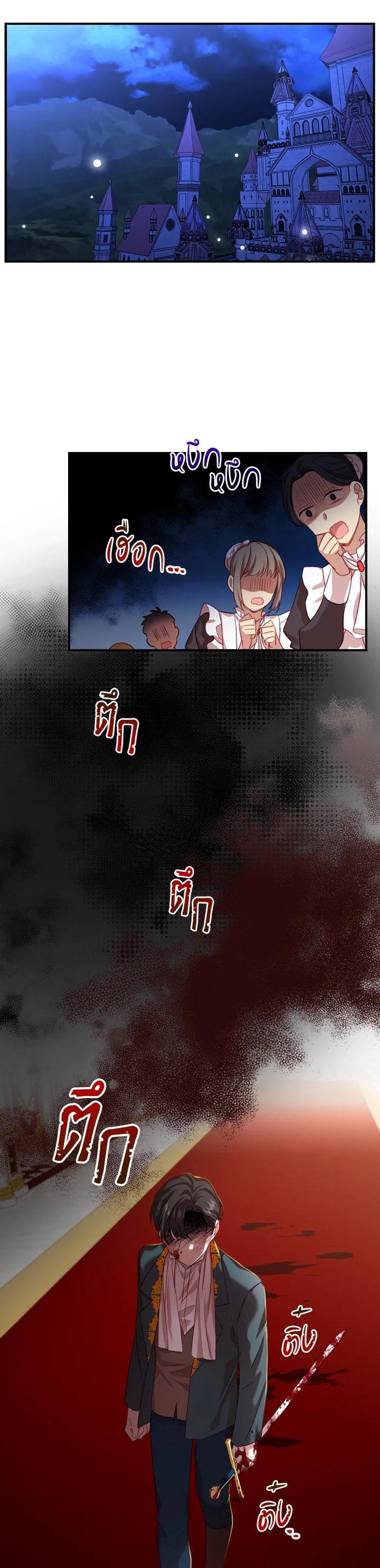 Manga-lc-com อ่านมังงะ อ่านการ์ตูน ออนไลน์ ฟรี The Beloved Little Princess องค์หญิงคนสุดท้องแห่งไฮพีเรียน ตอนที่ 1 2 3 4 5 6 7 8 9 10 11 12 13 14 ฟรี ไม่มีโฆษณา Manga-lc - อ่าน มังงะ อ่าน การ์ตูน ออนไลน์ อ่านมังงะ ฟรี