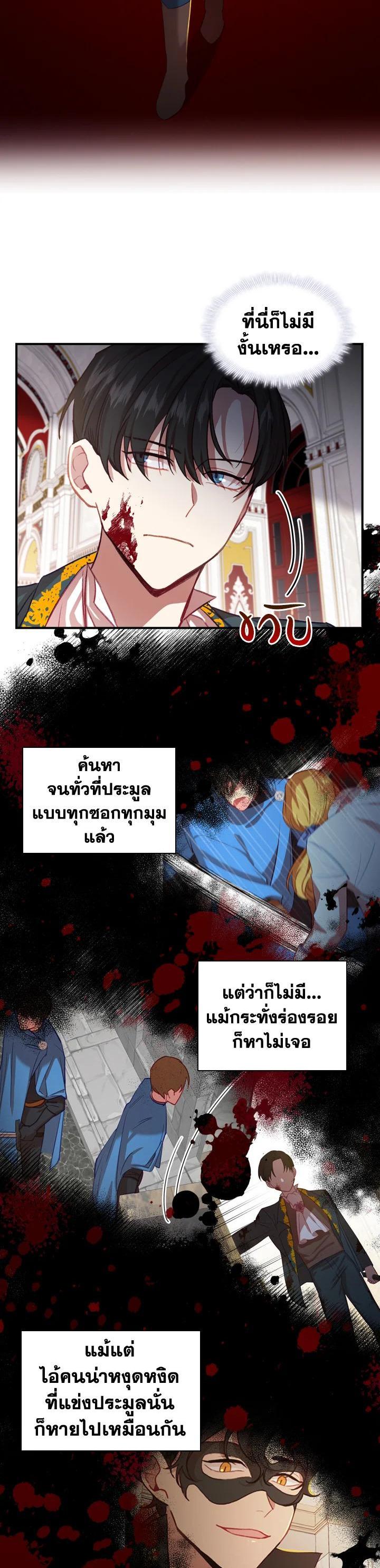 Manga-lc-com อ่านมังงะ อ่านการ์ตูน ออนไลน์ ฟรี The Beloved Little Princess องค์หญิงคนสุดท้องแห่งไฮพีเรียน ตอนที่ 1 2 3 4 5 6 7 8 9 10 11 12 13 14 ฟรี ไม่มีโฆษณา Manga-lc - อ่าน มังงะ อ่าน การ์ตูน ออนไลน์ อ่านมังงะ ฟรี