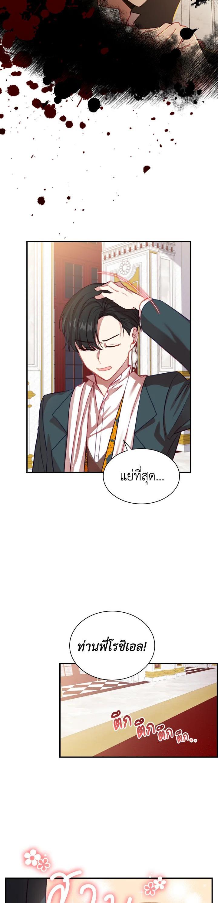 Manga-lc-com อ่านมังงะ อ่านการ์ตูน ออนไลน์ ฟรี The Beloved Little Princess องค์หญิงคนสุดท้องแห่งไฮพีเรียน ตอนที่ 1 2 3 4 5 6 7 8 9 10 11 12 13 14 ฟรี ไม่มีโฆษณา Manga-lc - อ่าน มังงะ อ่าน การ์ตูน ออนไลน์ อ่านมังงะ ฟรี