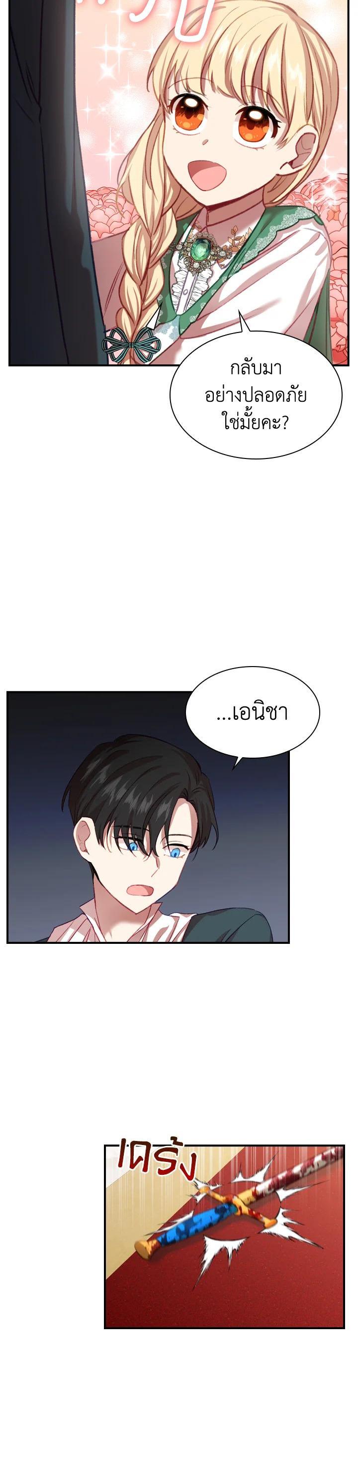 Manga-lc-com อ่านมังงะ อ่านการ์ตูน ออนไลน์ ฟรี The Beloved Little Princess องค์หญิงคนสุดท้องแห่งไฮพีเรียน ตอนที่ 1 2 3 4 5 6 7 8 9 10 11 12 13 14 ฟรี ไม่มีโฆษณา Manga-lc - อ่าน มังงะ อ่าน การ์ตูน ออนไลน์ อ่านมังงะ ฟรี