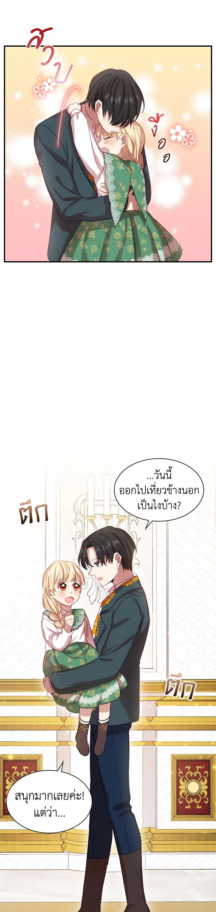 Manga-lc-com อ่านมังงะ อ่านการ์ตูน ออนไลน์ ฟรี The Beloved Little Princess องค์หญิงคนสุดท้องแห่งไฮพีเรียน ตอนที่ 1 2 3 4 5 6 7 8 9 10 11 12 13 14 ฟรี ไม่มีโฆษณา Manga-lc - อ่าน มังงะ อ่าน การ์ตูน ออนไลน์ อ่านมังงะ ฟรี