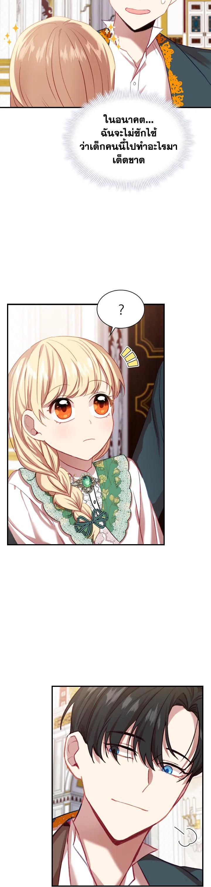 Manga-lc-com อ่านมังงะ อ่านการ์ตูน ออนไลน์ ฟรี The Beloved Little Princess องค์หญิงคนสุดท้องแห่งไฮพีเรียน ตอนที่ 1 2 3 4 5 6 7 8 9 10 11 12 13 14 ฟรี ไม่มีโฆษณา Manga-lc - อ่าน มังงะ อ่าน การ์ตูน ออนไลน์ อ่านมังงะ ฟรี