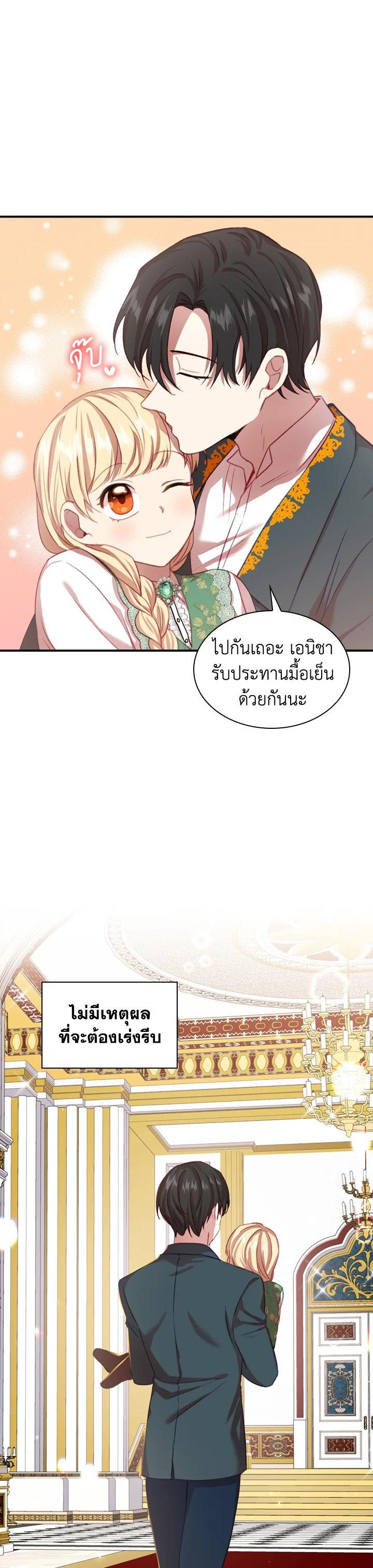 Manga-lc-com อ่านมังงะ อ่านการ์ตูน ออนไลน์ ฟรี The Beloved Little Princess องค์หญิงคนสุดท้องแห่งไฮพีเรียน ตอนที่ 1 2 3 4 5 6 7 8 9 10 11 12 13 14 ฟรี ไม่มีโฆษณา Manga-lc - อ่าน มังงะ อ่าน การ์ตูน ออนไลน์ อ่านมังงะ ฟรี