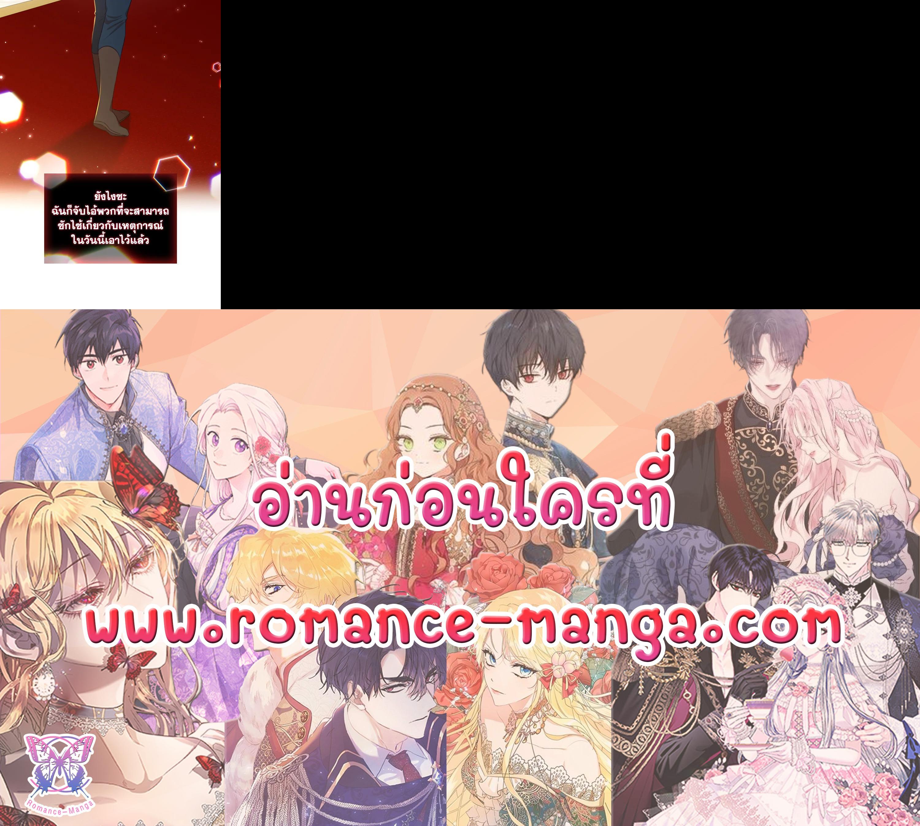 Manga-lc-com อ่านมังงะ อ่านการ์ตูน ออนไลน์ ฟรี The Beloved Little Princess องค์หญิงคนสุดท้องแห่งไฮพีเรียน ตอนที่ 1 2 3 4 5 6 7 8 9 10 11 12 13 14 ฟรี ไม่มีโฆษณา Manga-lc - อ่าน มังงะ อ่าน การ์ตูน ออนไลน์ อ่านมังงะ ฟรี