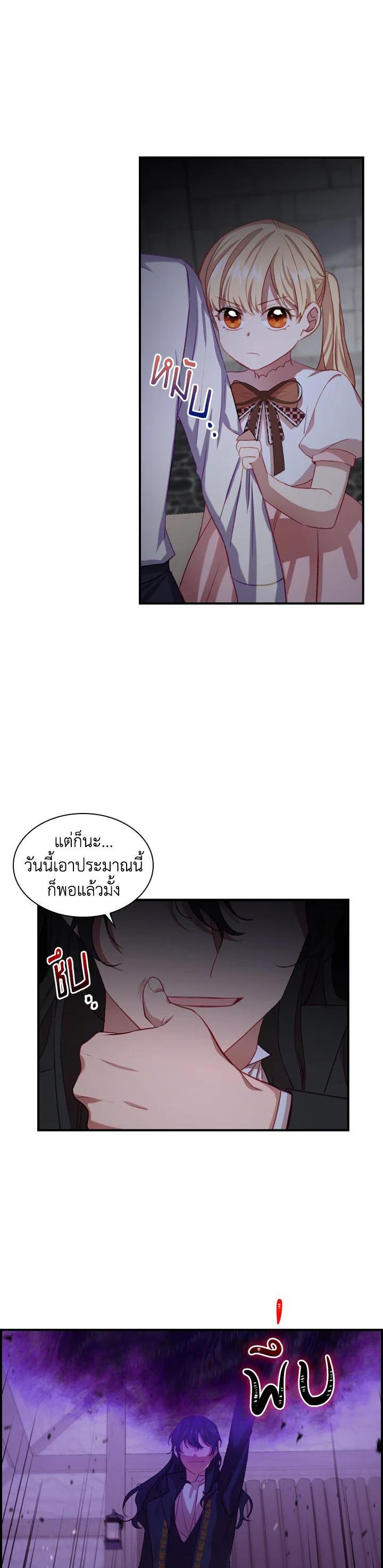Manga-lc-com อ่านมังงะ อ่านการ์ตูน ออนไลน์ ฟรี The Beloved Little Princess องค์หญิงคนสุดท้องแห่งไฮพีเรียน ตอนที่ 1 2 3 4 5 6 7 8 9 10 11 12 13 14 ฟรี ไม่มีโฆษณา Manga-lc - อ่าน มังงะ อ่าน การ์ตูน ออนไลน์ อ่านมังงะ ฟรี