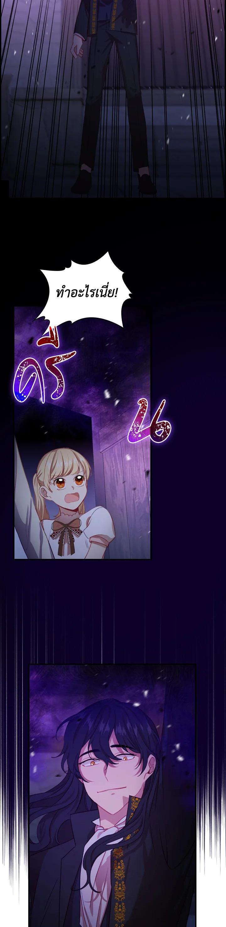 Manga-lc-com อ่านมังงะ อ่านการ์ตูน ออนไลน์ ฟรี The Beloved Little Princess องค์หญิงคนสุดท้องแห่งไฮพีเรียน ตอนที่ 1 2 3 4 5 6 7 8 9 10 11 12 13 14 ฟรี ไม่มีโฆษณา Manga-lc - อ่าน มังงะ อ่าน การ์ตูน ออนไลน์ อ่านมังงะ ฟรี