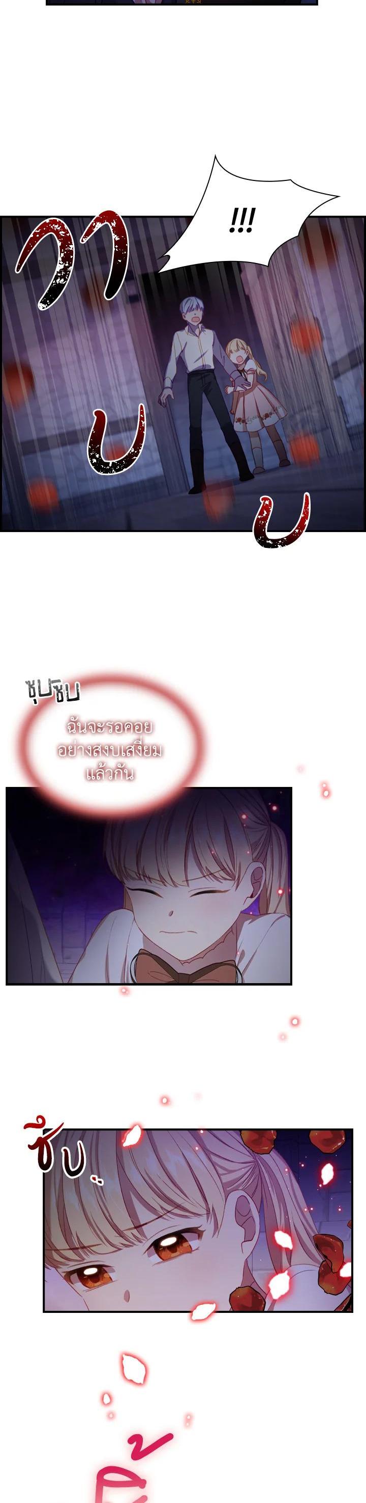 Manga-lc-com อ่านมังงะ อ่านการ์ตูน ออนไลน์ ฟรี The Beloved Little Princess องค์หญิงคนสุดท้องแห่งไฮพีเรียน ตอนที่ 1 2 3 4 5 6 7 8 9 10 11 12 13 14 ฟรี ไม่มีโฆษณา Manga-lc - อ่าน มังงะ อ่าน การ์ตูน ออนไลน์ อ่านมังงะ ฟรี