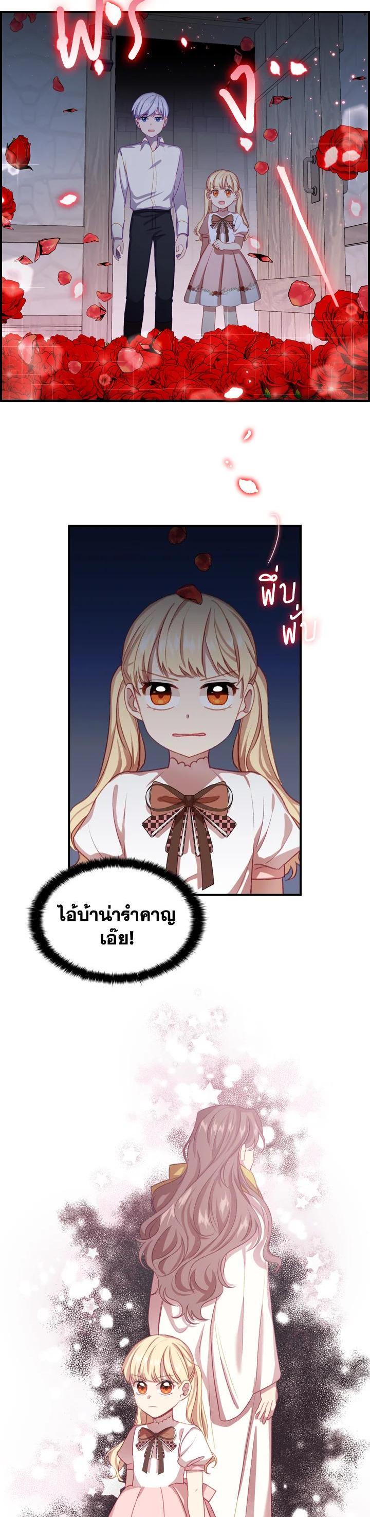 Manga-lc-com อ่านมังงะ อ่านการ์ตูน ออนไลน์ ฟรี The Beloved Little Princess องค์หญิงคนสุดท้องแห่งไฮพีเรียน ตอนที่ 1 2 3 4 5 6 7 8 9 10 11 12 13 14 ฟรี ไม่มีโฆษณา Manga-lc - อ่าน มังงะ อ่าน การ์ตูน ออนไลน์ อ่านมังงะ ฟรี
