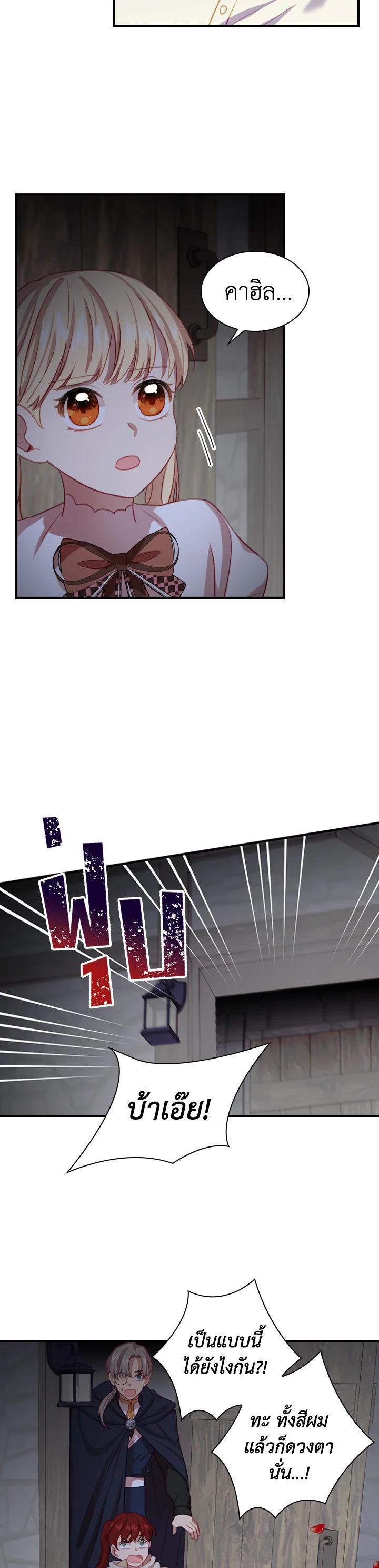 Manga-lc-com อ่านมังงะ อ่านการ์ตูน ออนไลน์ ฟรี The Beloved Little Princess องค์หญิงคนสุดท้องแห่งไฮพีเรียน ตอนที่ 1 2 3 4 5 6 7 8 9 10 11 12 13 14 ฟรี ไม่มีโฆษณา Manga-lc - อ่าน มังงะ อ่าน การ์ตูน ออนไลน์ อ่านมังงะ ฟรี