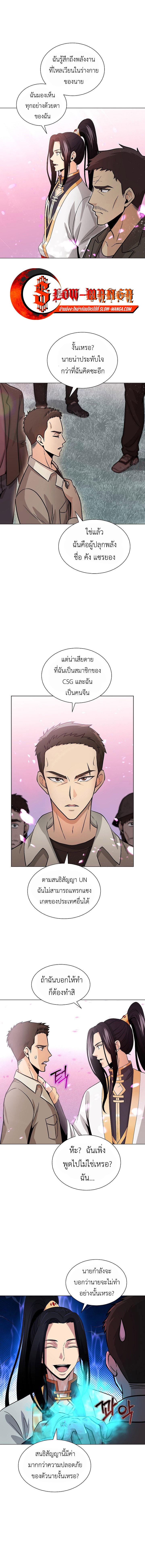 Manga-lc-com อ่านมังงะ อ่านการ์ตูน ออนไลน์ ฟรี The Heavenly Demon Lord Who Doesn’t Want to Level Up ตอนที่ 1 2 3 4 5 6 7 8 9 10 11 12 13 14 ฟรี ไม่มีโฆษณา Manga-lc - อ่าน มังงะ อ่าน การ์ตูน ออนไลน์ อ่านมังงะ ฟรี