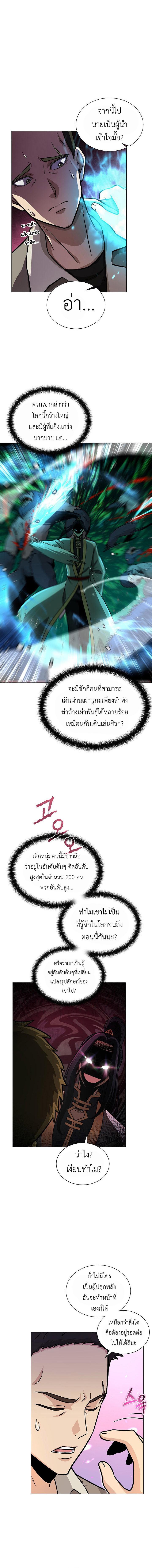 Manga-lc-com อ่านมังงะ อ่านการ์ตูน ออนไลน์ ฟรี The Heavenly Demon Lord Who Doesn’t Want to Level Up ตอนที่ 1 2 3 4 5 6 7 8 9 10 11 12 13 14 ฟรี ไม่มีโฆษณา Manga-lc - อ่าน มังงะ อ่าน การ์ตูน ออนไลน์ อ่านมังงะ ฟรี