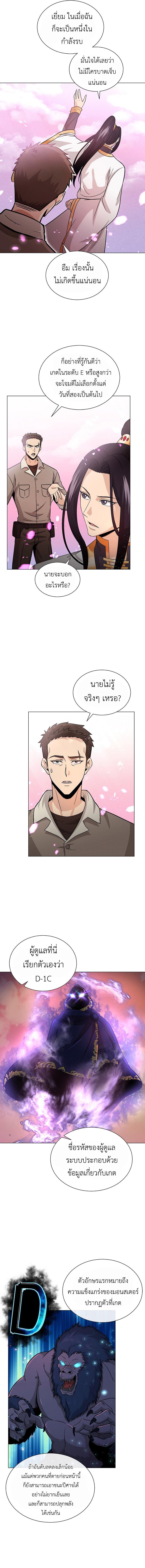 Manga-lc-com อ่านมังงะ อ่านการ์ตูน ออนไลน์ ฟรี The Heavenly Demon Lord Who Doesn’t Want to Level Up ตอนที่ 1 2 3 4 5 6 7 8 9 10 11 12 13 14 ฟรี ไม่มีโฆษณา Manga-lc - อ่าน มังงะ อ่าน การ์ตูน ออนไลน์ อ่านมังงะ ฟรี