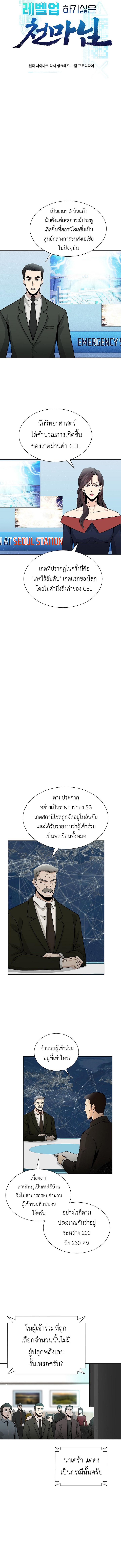 Manga-lc-com อ่านมังงะ อ่านการ์ตูน ออนไลน์ ฟรี The Heavenly Demon Lord Who Doesn’t Want to Level Up ตอนที่ 1 2 3 4 5 6 7 8 9 10 11 12 13 14 ฟรี ไม่มีโฆษณา Manga-lc - อ่าน มังงะ อ่าน การ์ตูน ออนไลน์ อ่านมังงะ ฟรี