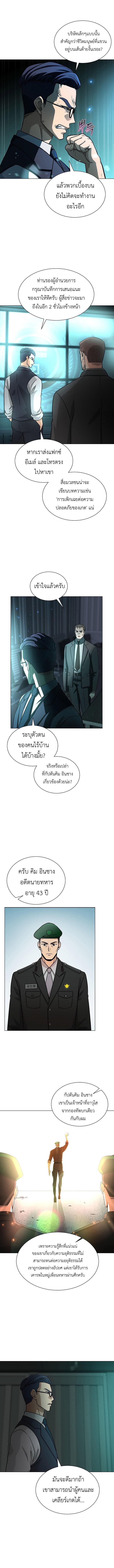 Manga-lc-com อ่านมังงะ อ่านการ์ตูน ออนไลน์ ฟรี The Heavenly Demon Lord Who Doesn’t Want to Level Up ตอนที่ 1 2 3 4 5 6 7 8 9 10 11 12 13 14 ฟรี ไม่มีโฆษณา Manga-lc - อ่าน มังงะ อ่าน การ์ตูน ออนไลน์ อ่านมังงะ ฟรี