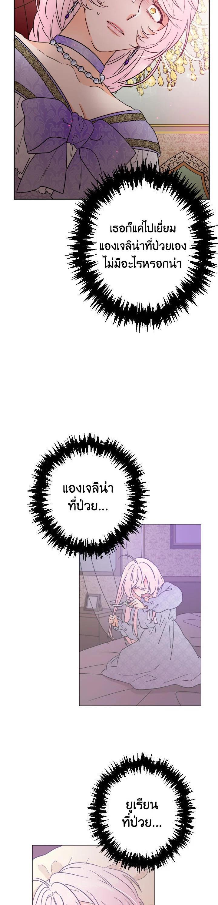 Manga-lc-com อ่านมังงะ อ่านการ์ตูน ออนไลน์ ฟรี Lady Baby ตอนที่ 1 2 3 4 5 6 7 8 9 10 11 12 13 14 ฟรี ไม่มีโฆษณา Manga-lc - อ่าน มังงะ อ่าน การ์ตูน ออนไลน์ อ่านมังงะ ฟรี