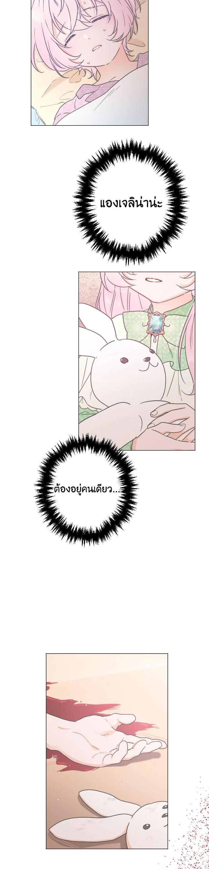 Manga-lc-com อ่านมังงะ อ่านการ์ตูน ออนไลน์ ฟรี Lady Baby ตอนที่ 1 2 3 4 5 6 7 8 9 10 11 12 13 14 ฟรี ไม่มีโฆษณา Manga-lc - อ่าน มังงะ อ่าน การ์ตูน ออนไลน์ อ่านมังงะ ฟรี