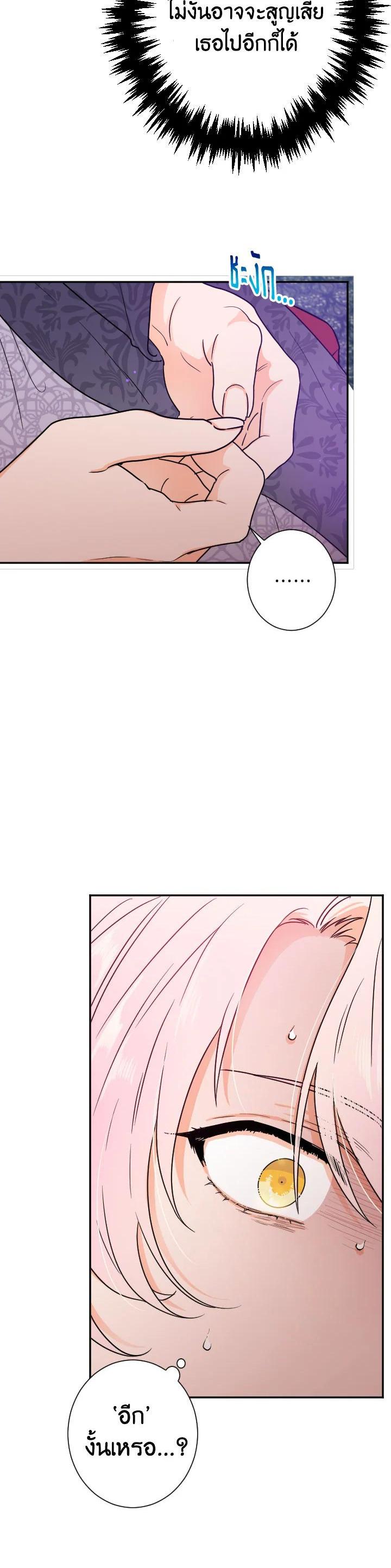 Manga-lc-com อ่านมังงะ อ่านการ์ตูน ออนไลน์ ฟรี Lady Baby ตอนที่ 1 2 3 4 5 6 7 8 9 10 11 12 13 14 ฟรี ไม่มีโฆษณา Manga-lc - อ่าน มังงะ อ่าน การ์ตูน ออนไลน์ อ่านมังงะ ฟรี