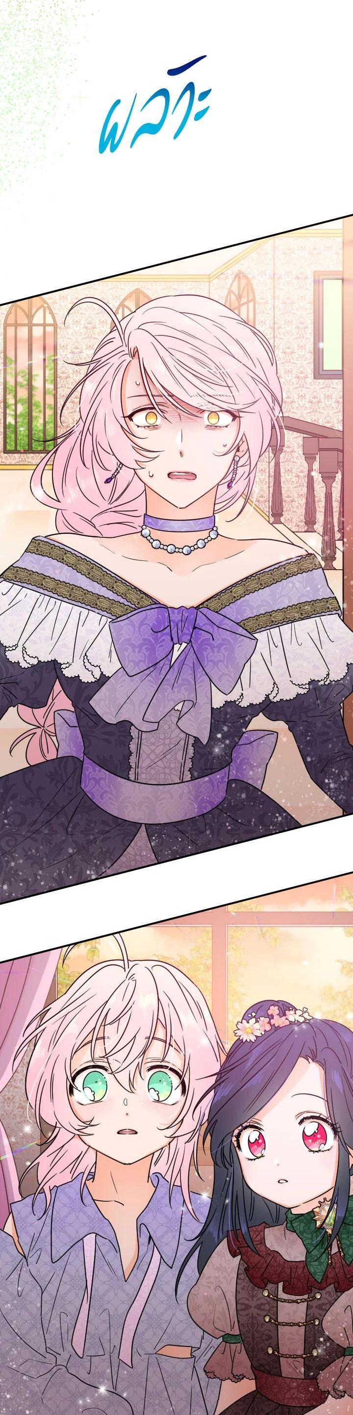 Manga-lc-com อ่านมังงะ อ่านการ์ตูน ออนไลน์ ฟรี Lady Baby ตอนที่ 1 2 3 4 5 6 7 8 9 10 11 12 13 14 ฟรี ไม่มีโฆษณา Manga-lc - อ่าน มังงะ อ่าน การ์ตูน ออนไลน์ อ่านมังงะ ฟรี