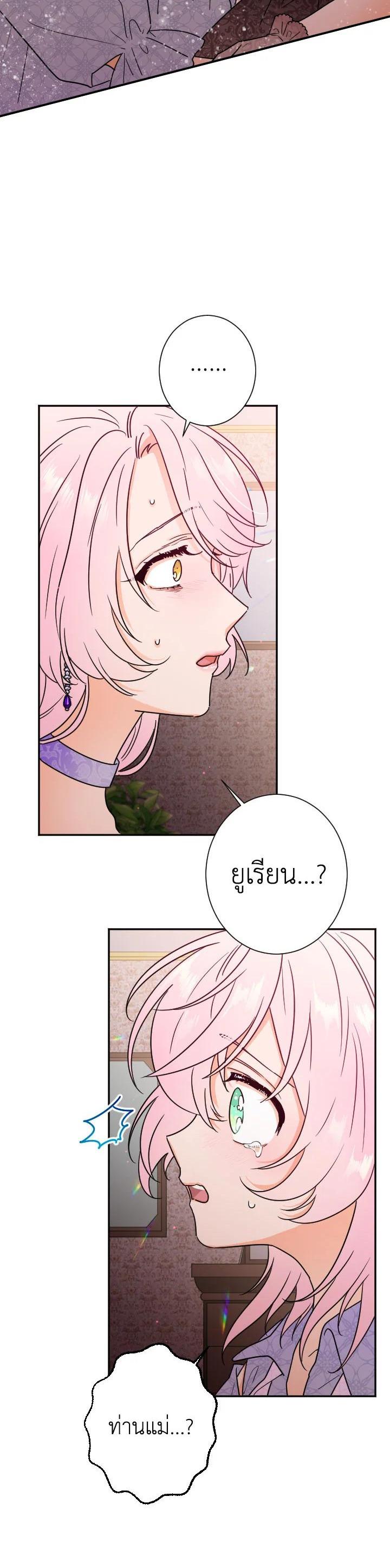 Manga-lc-com อ่านมังงะ อ่านการ์ตูน ออนไลน์ ฟรี Lady Baby ตอนที่ 1 2 3 4 5 6 7 8 9 10 11 12 13 14 ฟรี ไม่มีโฆษณา Manga-lc - อ่าน มังงะ อ่าน การ์ตูน ออนไลน์ อ่านมังงะ ฟรี