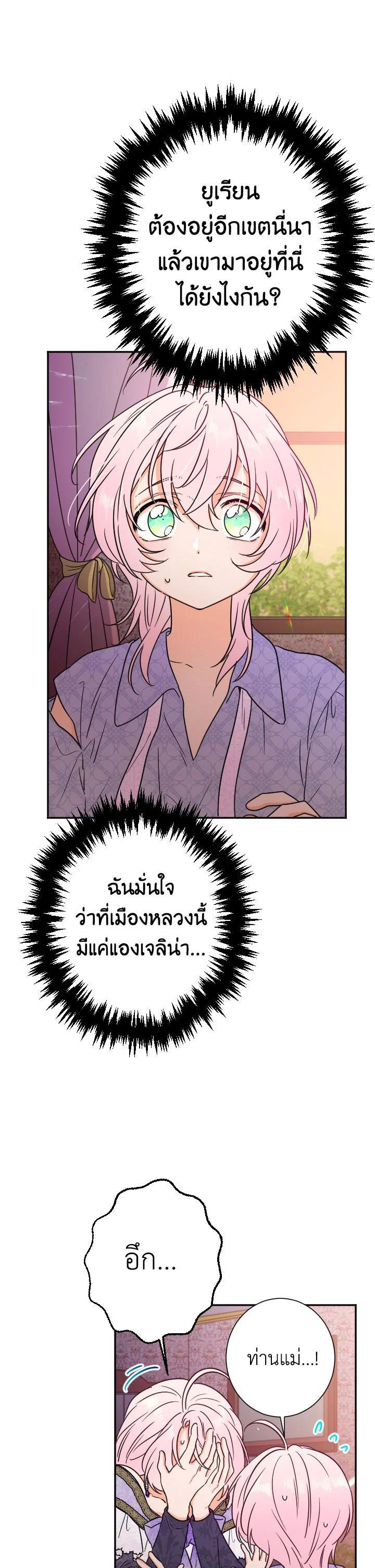Manga-lc-com อ่านมังงะ อ่านการ์ตูน ออนไลน์ ฟรี Lady Baby ตอนที่ 1 2 3 4 5 6 7 8 9 10 11 12 13 14 ฟรี ไม่มีโฆษณา Manga-lc - อ่าน มังงะ อ่าน การ์ตูน ออนไลน์ อ่านมังงะ ฟรี