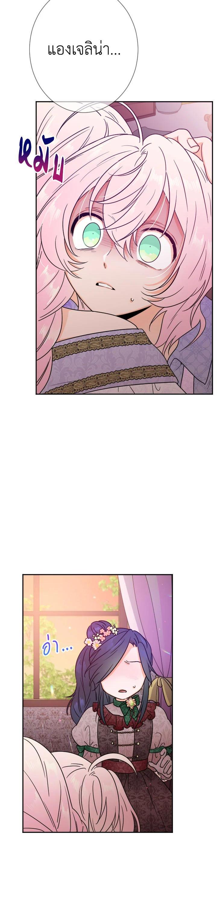 Manga-lc-com อ่านมังงะ อ่านการ์ตูน ออนไลน์ ฟรี Lady Baby ตอนที่ 1 2 3 4 5 6 7 8 9 10 11 12 13 14 ฟรี ไม่มีโฆษณา Manga-lc - อ่าน มังงะ อ่าน การ์ตูน ออนไลน์ อ่านมังงะ ฟรี