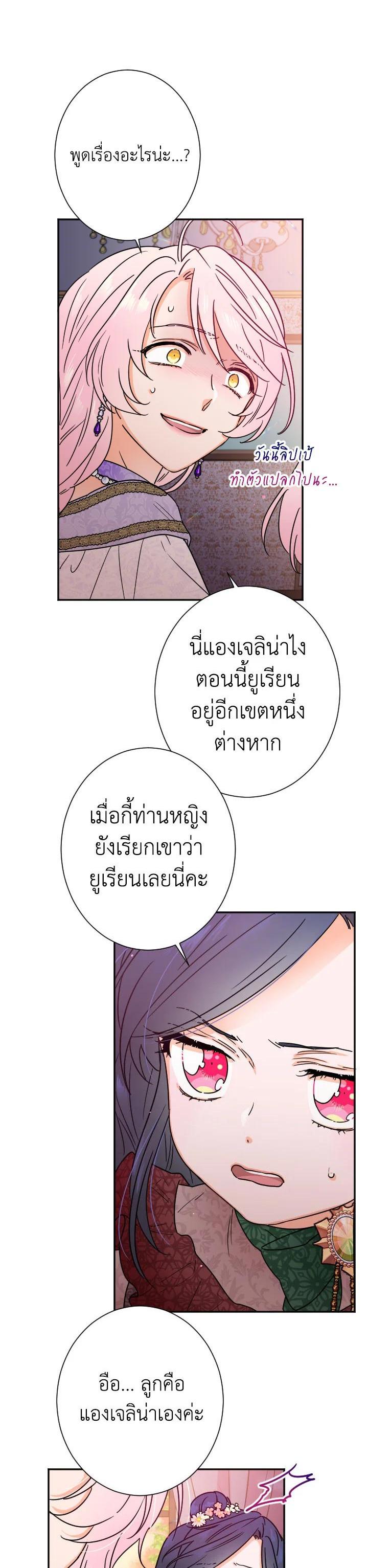 Manga-lc-com อ่านมังงะ อ่านการ์ตูน ออนไลน์ ฟรี Lady Baby ตอนที่ 1 2 3 4 5 6 7 8 9 10 11 12 13 14 ฟรี ไม่มีโฆษณา Manga-lc - อ่าน มังงะ อ่าน การ์ตูน ออนไลน์ อ่านมังงะ ฟรี