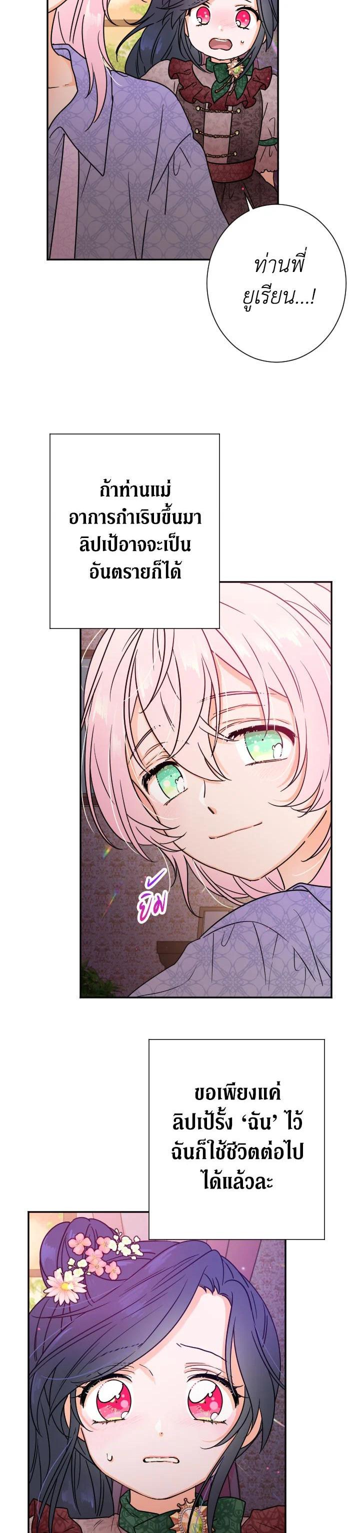 Manga-lc-com อ่านมังงะ อ่านการ์ตูน ออนไลน์ ฟรี Lady Baby ตอนที่ 1 2 3 4 5 6 7 8 9 10 11 12 13 14 ฟรี ไม่มีโฆษณา Manga-lc - อ่าน มังงะ อ่าน การ์ตูน ออนไลน์ อ่านมังงะ ฟรี