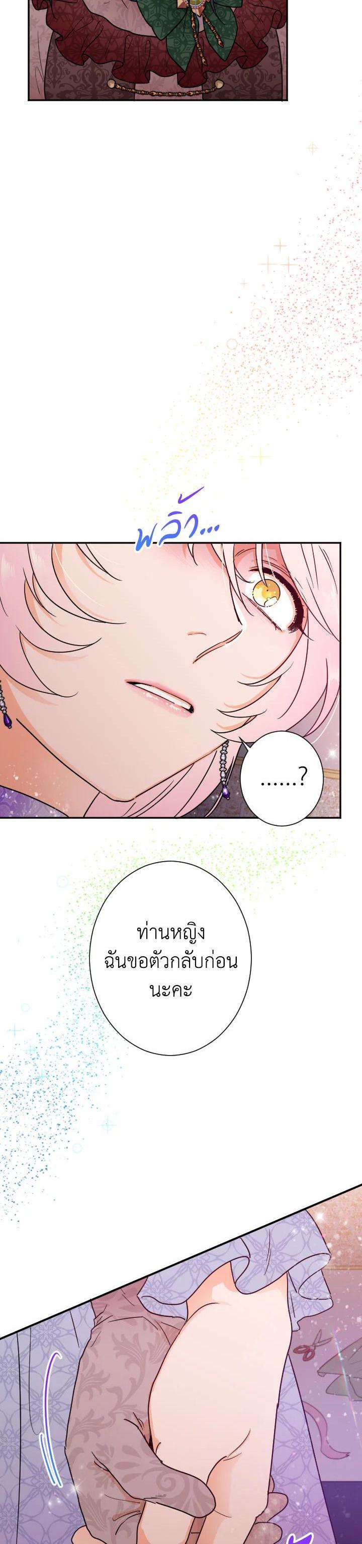 Manga-lc-com อ่านมังงะ อ่านการ์ตูน ออนไลน์ ฟรี Lady Baby ตอนที่ 1 2 3 4 5 6 7 8 9 10 11 12 13 14 ฟรี ไม่มีโฆษณา Manga-lc - อ่าน มังงะ อ่าน การ์ตูน ออนไลน์ อ่านมังงะ ฟรี