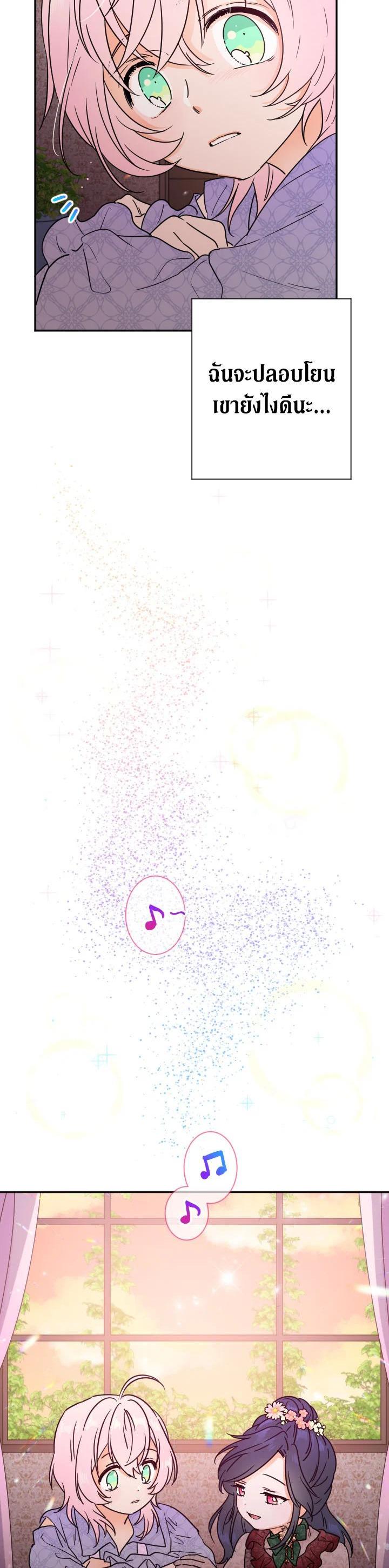 Manga-lc-com อ่านมังงะ อ่านการ์ตูน ออนไลน์ ฟรี Lady Baby ตอนที่ 1 2 3 4 5 6 7 8 9 10 11 12 13 14 ฟรี ไม่มีโฆษณา Manga-lc - อ่าน มังงะ อ่าน การ์ตูน ออนไลน์ อ่านมังงะ ฟรี