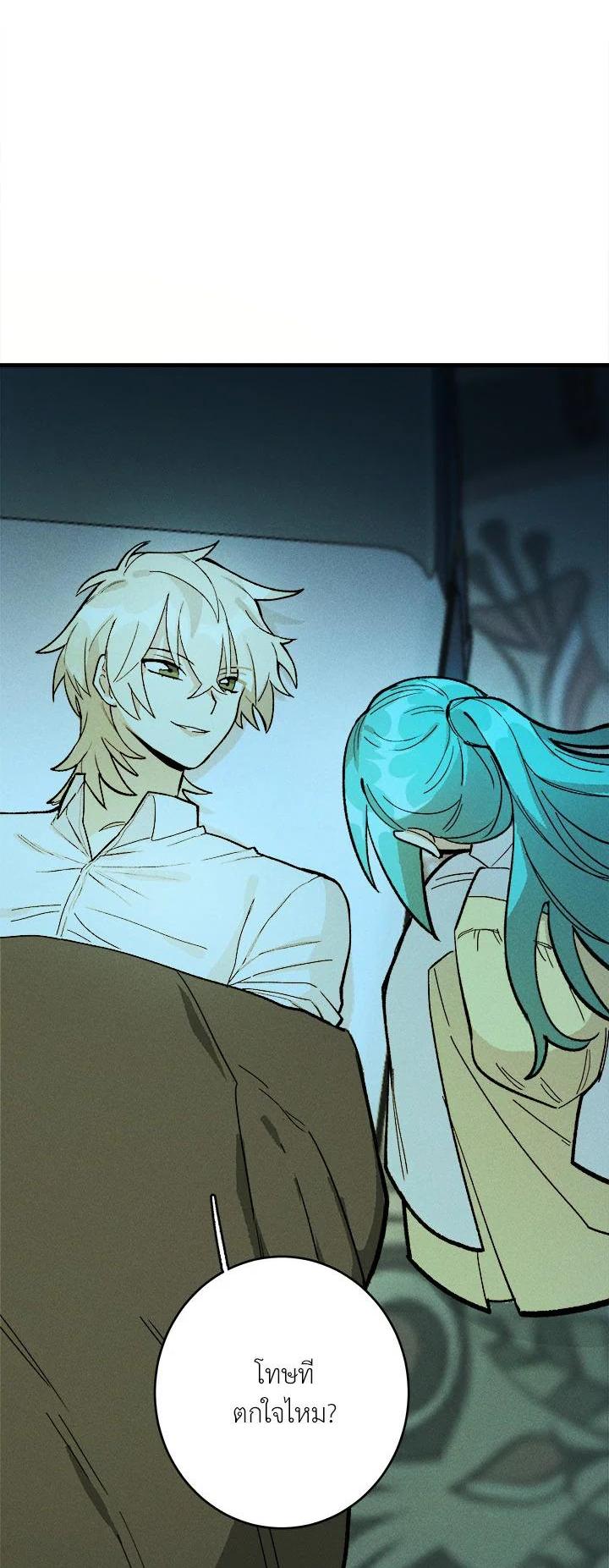 Manga-lc-com อ่านมังงะ อ่านการ์ตูน ออนไลน์ ฟรี The Young Lady Is a Royal Chef ตอนที่ 1 2 3 4 5 6 7 8 9 10 11 12 13 14 ฟรี ไม่มีโฆษณา Manga-lc - อ่าน มังงะ อ่าน การ์ตูน ออนไลน์ อ่านมังงะ ฟรี