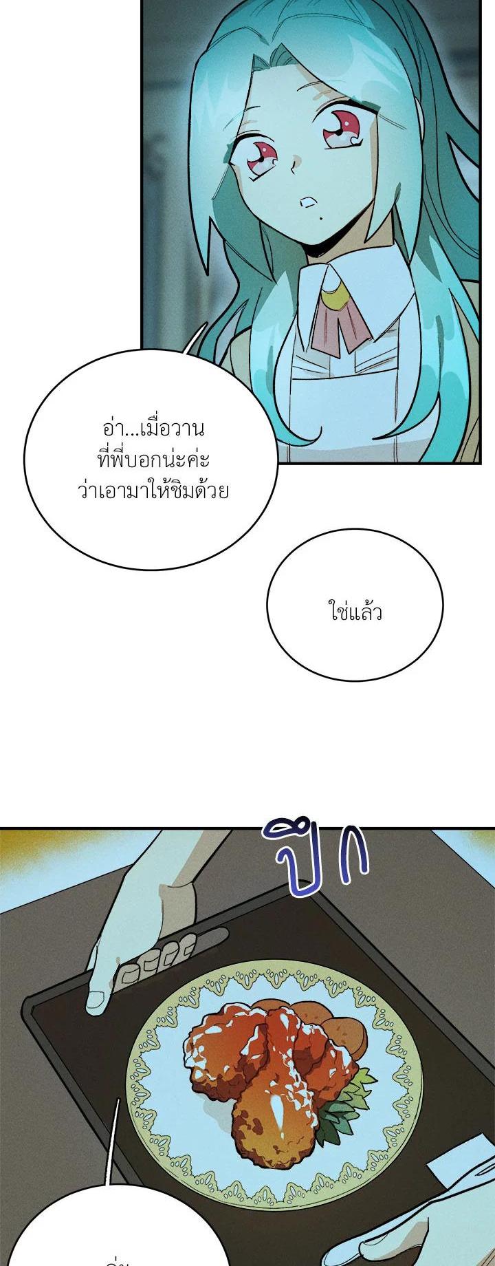 Manga-lc-com อ่านมังงะ อ่านการ์ตูน ออนไลน์ ฟรี The Young Lady Is a Royal Chef ตอนที่ 1 2 3 4 5 6 7 8 9 10 11 12 13 14 ฟรี ไม่มีโฆษณา Manga-lc - อ่าน มังงะ อ่าน การ์ตูน ออนไลน์ อ่านมังงะ ฟรี