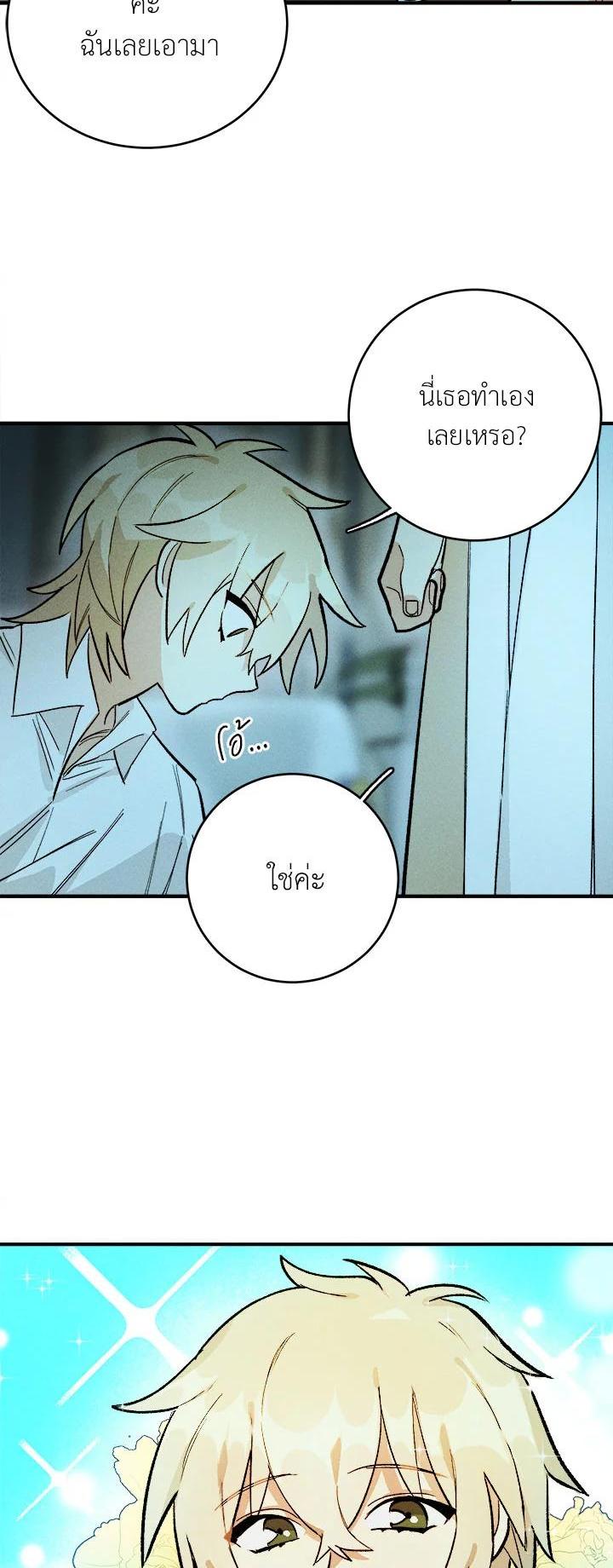 Manga-lc-com อ่านมังงะ อ่านการ์ตูน ออนไลน์ ฟรี The Young Lady Is a Royal Chef ตอนที่ 1 2 3 4 5 6 7 8 9 10 11 12 13 14 ฟรี ไม่มีโฆษณา Manga-lc - อ่าน มังงะ อ่าน การ์ตูน ออนไลน์ อ่านมังงะ ฟรี