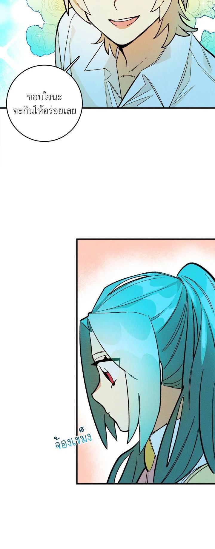 Manga-lc-com อ่านมังงะ อ่านการ์ตูน ออนไลน์ ฟรี The Young Lady Is a Royal Chef ตอนที่ 1 2 3 4 5 6 7 8 9 10 11 12 13 14 ฟรี ไม่มีโฆษณา Manga-lc - อ่าน มังงะ อ่าน การ์ตูน ออนไลน์ อ่านมังงะ ฟรี