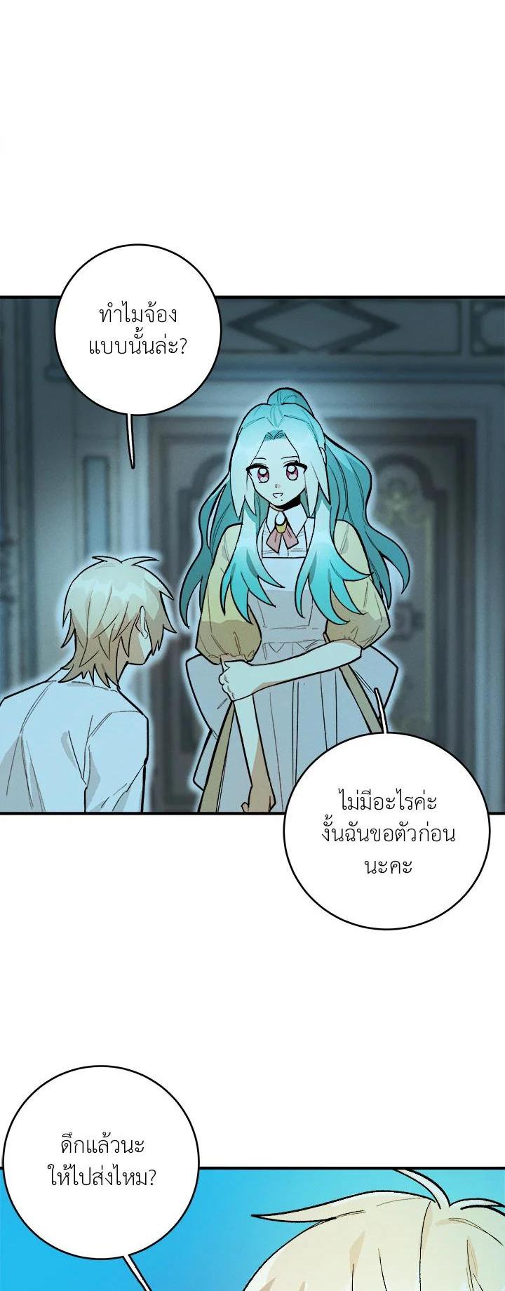 Manga-lc-com อ่านมังงะ อ่านการ์ตูน ออนไลน์ ฟรี The Young Lady Is a Royal Chef ตอนที่ 1 2 3 4 5 6 7 8 9 10 11 12 13 14 ฟรี ไม่มีโฆษณา Manga-lc - อ่าน มังงะ อ่าน การ์ตูน ออนไลน์ อ่านมังงะ ฟรี