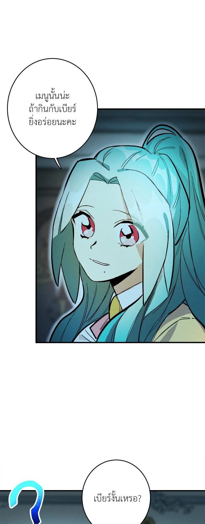 Manga-lc-com อ่านมังงะ อ่านการ์ตูน ออนไลน์ ฟรี The Young Lady Is a Royal Chef ตอนที่ 1 2 3 4 5 6 7 8 9 10 11 12 13 14 ฟรี ไม่มีโฆษณา Manga-lc - อ่าน มังงะ อ่าน การ์ตูน ออนไลน์ อ่านมังงะ ฟรี