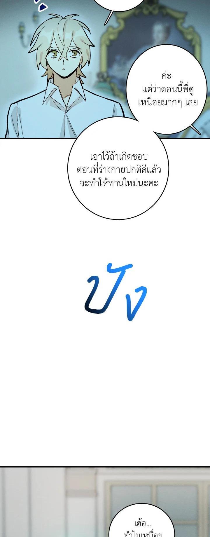 Manga-lc-com อ่านมังงะ อ่านการ์ตูน ออนไลน์ ฟรี The Young Lady Is a Royal Chef ตอนที่ 1 2 3 4 5 6 7 8 9 10 11 12 13 14 ฟรี ไม่มีโฆษณา Manga-lc - อ่าน มังงะ อ่าน การ์ตูน ออนไลน์ อ่านมังงะ ฟรี