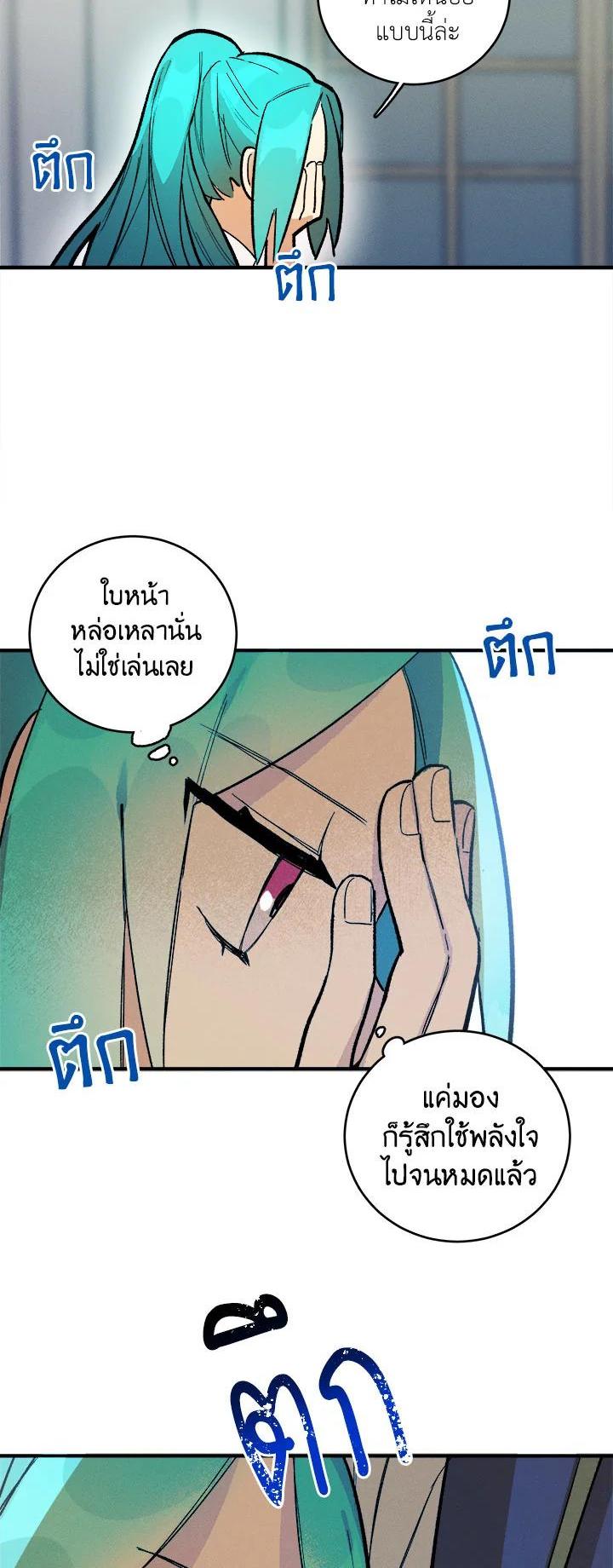 Manga-lc-com อ่านมังงะ อ่านการ์ตูน ออนไลน์ ฟรี The Young Lady Is a Royal Chef ตอนที่ 1 2 3 4 5 6 7 8 9 10 11 12 13 14 ฟรี ไม่มีโฆษณา Manga-lc - อ่าน มังงะ อ่าน การ์ตูน ออนไลน์ อ่านมังงะ ฟรี