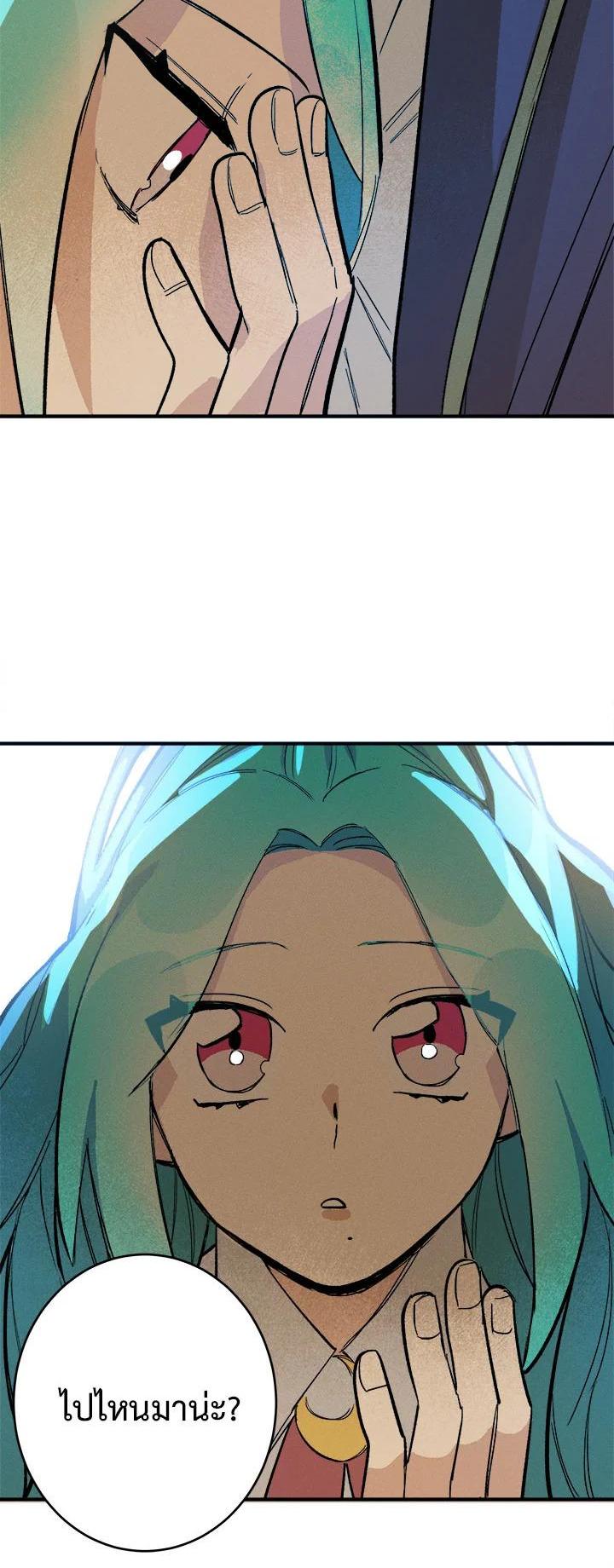 Manga-lc-com อ่านมังงะ อ่านการ์ตูน ออนไลน์ ฟรี The Young Lady Is a Royal Chef ตอนที่ 1 2 3 4 5 6 7 8 9 10 11 12 13 14 ฟรี ไม่มีโฆษณา Manga-lc - อ่าน มังงะ อ่าน การ์ตูน ออนไลน์ อ่านมังงะ ฟรี