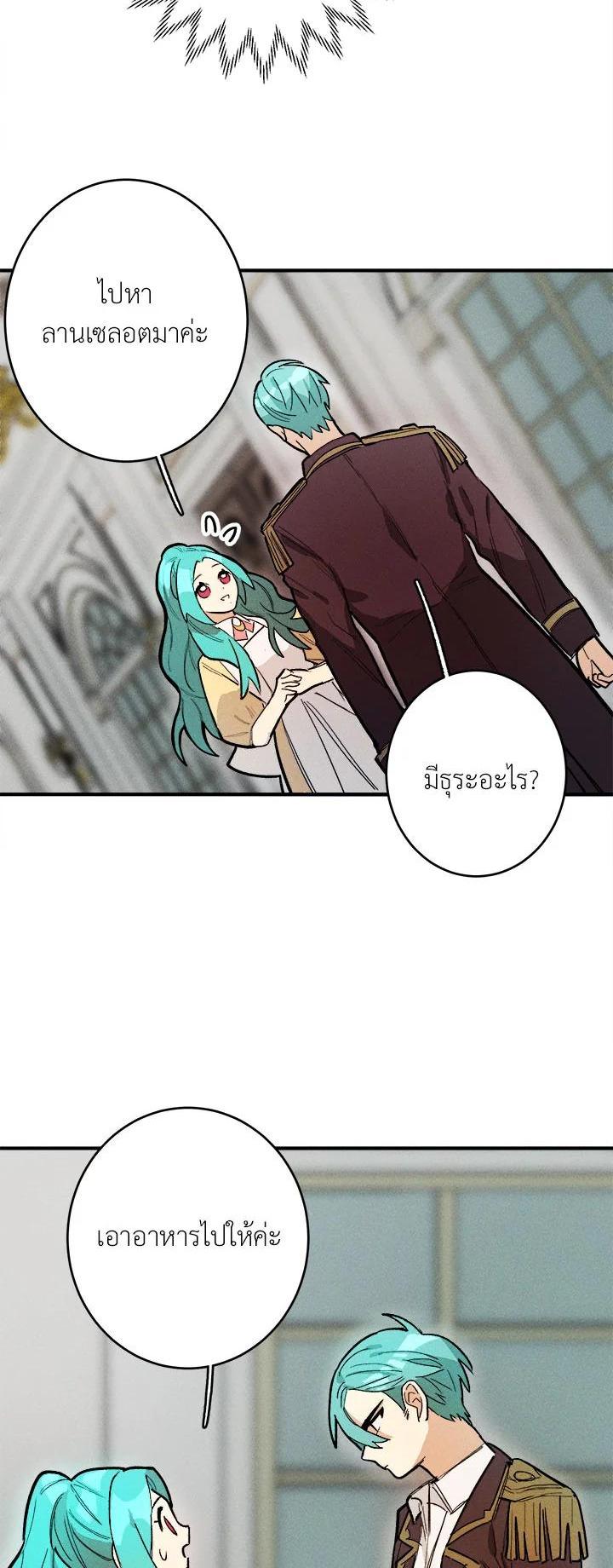 Manga-lc-com อ่านมังงะ อ่านการ์ตูน ออนไลน์ ฟรี The Young Lady Is a Royal Chef ตอนที่ 1 2 3 4 5 6 7 8 9 10 11 12 13 14 ฟรี ไม่มีโฆษณา Manga-lc - อ่าน มังงะ อ่าน การ์ตูน ออนไลน์ อ่านมังงะ ฟรี