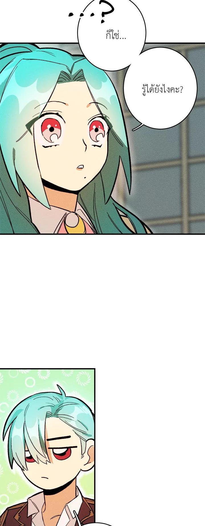 Manga-lc-com อ่านมังงะ อ่านการ์ตูน ออนไลน์ ฟรี The Young Lady Is a Royal Chef ตอนที่ 1 2 3 4 5 6 7 8 9 10 11 12 13 14 ฟรี ไม่มีโฆษณา Manga-lc - อ่าน มังงะ อ่าน การ์ตูน ออนไลน์ อ่านมังงะ ฟรี