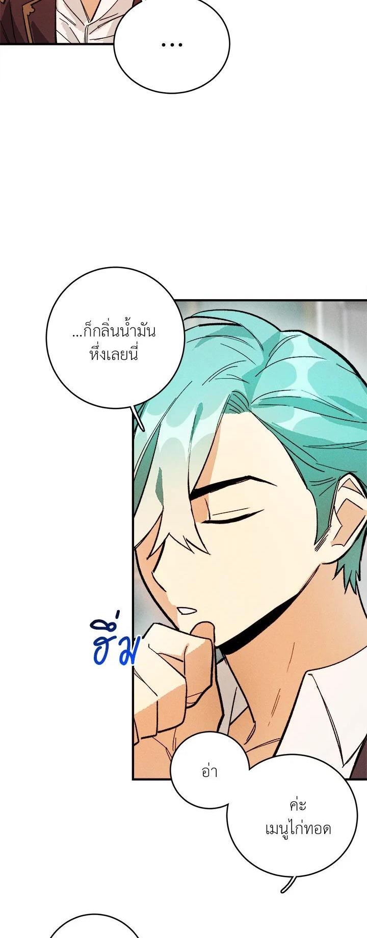 Manga-lc-com อ่านมังงะ อ่านการ์ตูน ออนไลน์ ฟรี The Young Lady Is a Royal Chef ตอนที่ 1 2 3 4 5 6 7 8 9 10 11 12 13 14 ฟรี ไม่มีโฆษณา Manga-lc - อ่าน มังงะ อ่าน การ์ตูน ออนไลน์ อ่านมังงะ ฟรี