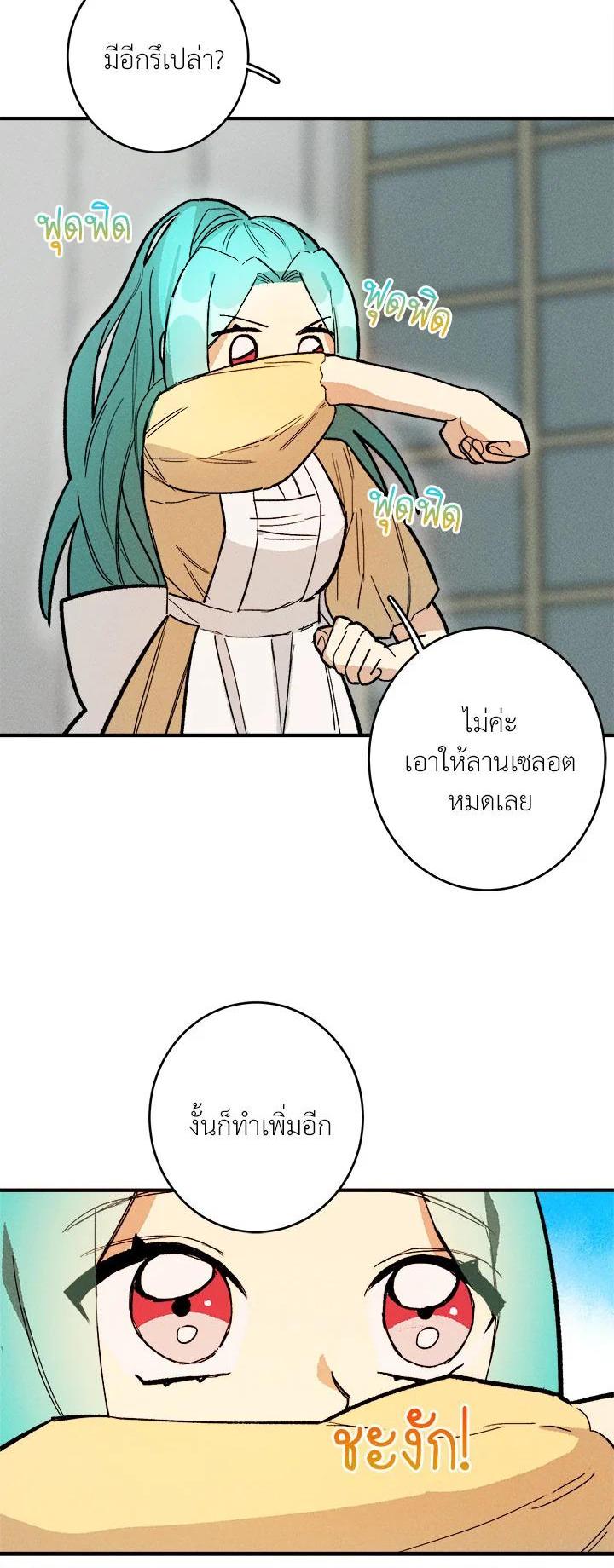 Manga-lc-com อ่านมังงะ อ่านการ์ตูน ออนไลน์ ฟรี The Young Lady Is a Royal Chef ตอนที่ 1 2 3 4 5 6 7 8 9 10 11 12 13 14 ฟรี ไม่มีโฆษณา Manga-lc - อ่าน มังงะ อ่าน การ์ตูน ออนไลน์ อ่านมังงะ ฟรี