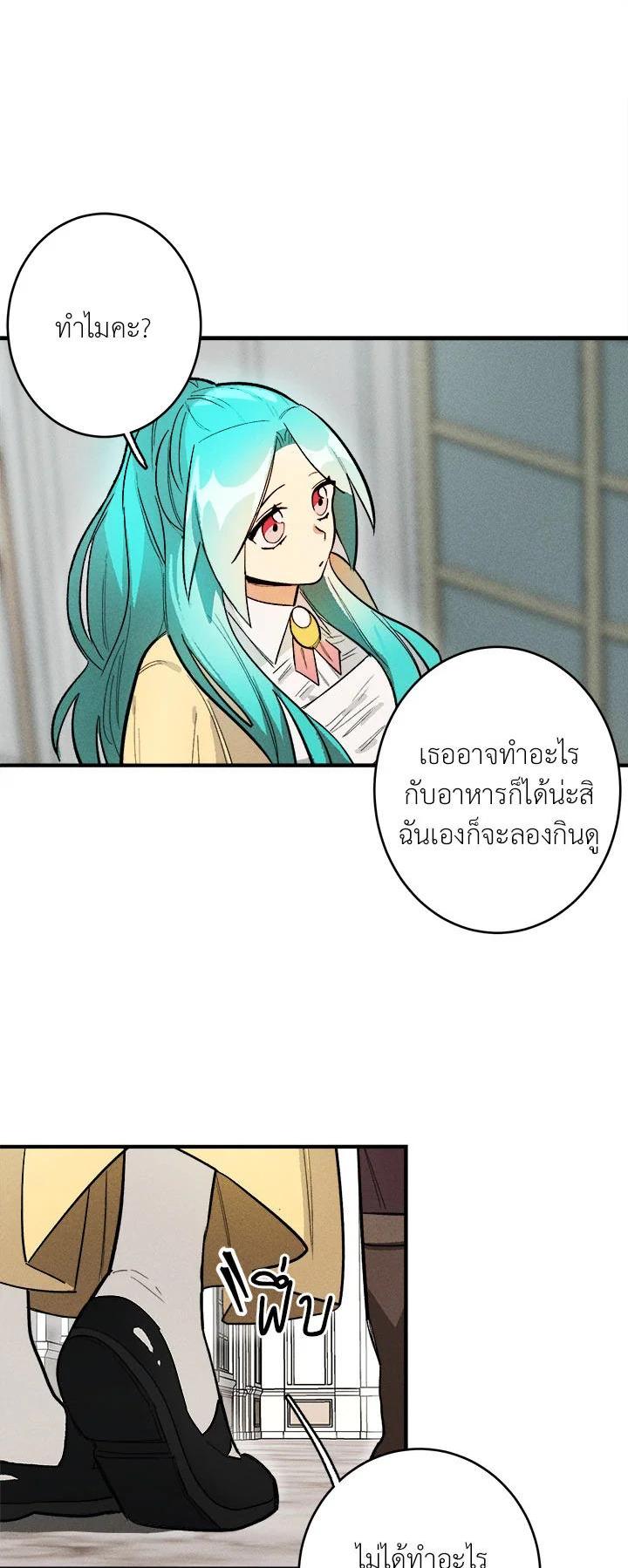 Manga-lc-com อ่านมังงะ อ่านการ์ตูน ออนไลน์ ฟรี The Young Lady Is a Royal Chef ตอนที่ 1 2 3 4 5 6 7 8 9 10 11 12 13 14 ฟรี ไม่มีโฆษณา Manga-lc - อ่าน มังงะ อ่าน การ์ตูน ออนไลน์ อ่านมังงะ ฟรี