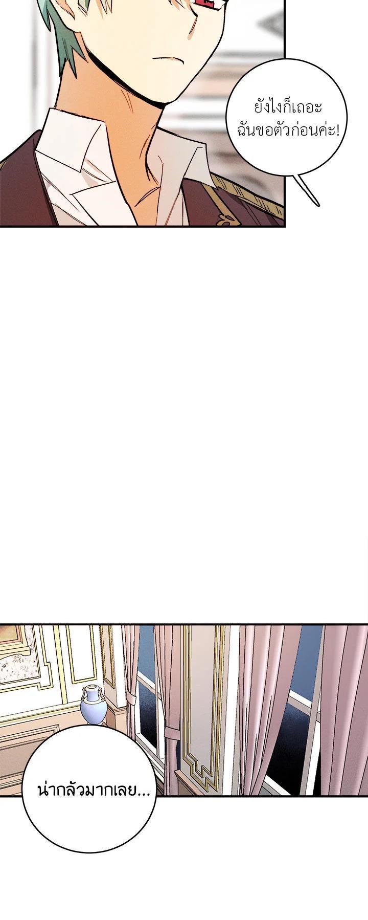 Manga-lc-com อ่านมังงะ อ่านการ์ตูน ออนไลน์ ฟรี The Young Lady Is a Royal Chef ตอนที่ 1 2 3 4 5 6 7 8 9 10 11 12 13 14 ฟรี ไม่มีโฆษณา Manga-lc - อ่าน มังงะ อ่าน การ์ตูน ออนไลน์ อ่านมังงะ ฟรี