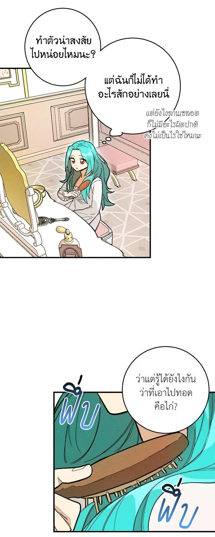 Manga-lc-com อ่านมังงะ อ่านการ์ตูน ออนไลน์ ฟรี The Young Lady Is a Royal Chef ตอนที่ 1 2 3 4 5 6 7 8 9 10 11 12 13 14 ฟรี ไม่มีโฆษณา Manga-lc - อ่าน มังงะ อ่าน การ์ตูน ออนไลน์ อ่านมังงะ ฟรี